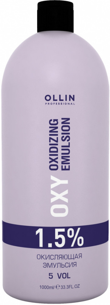 Эмульсия окисляющая 1,5% | Performance | Ollin Professional
