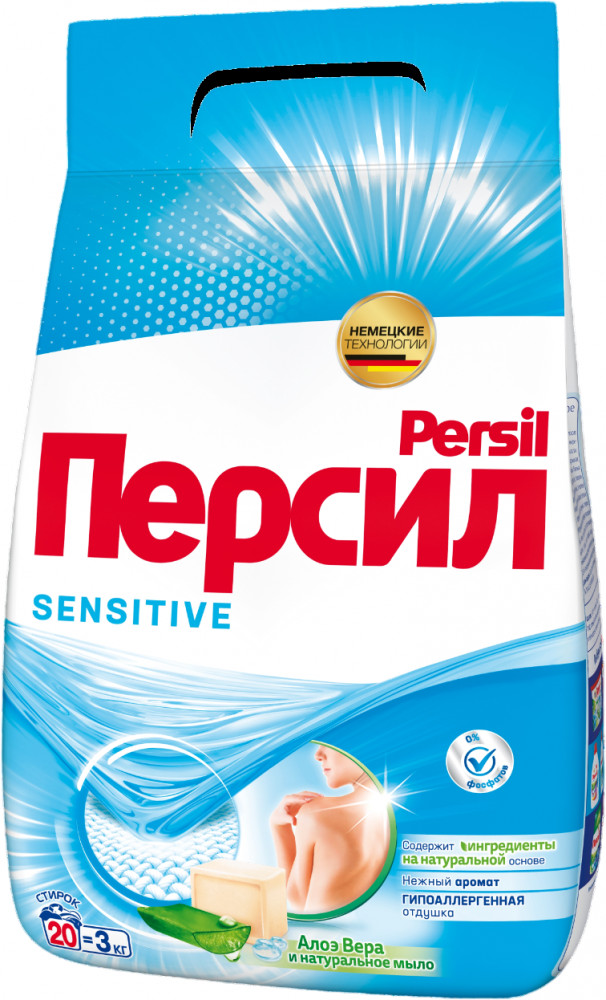 Порошок стиральный | Sensitive | Persil