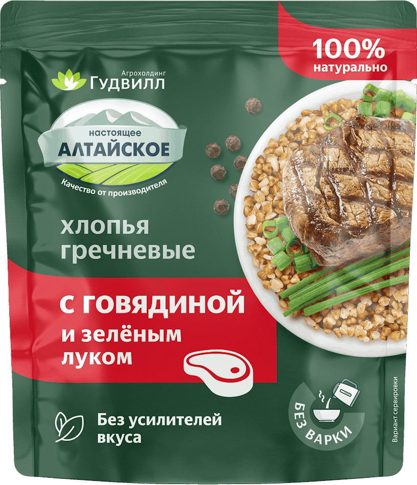 Хлопья гречневые с говядиной по-деревенски с зеленым луком | Гудвилл