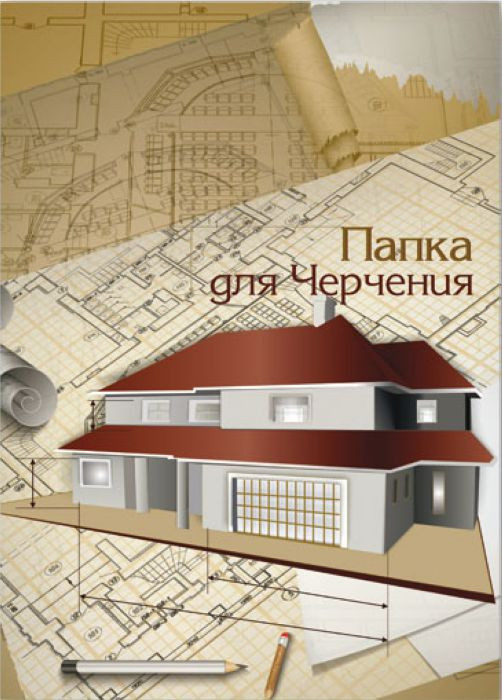 Папка для черчения | Феникс +