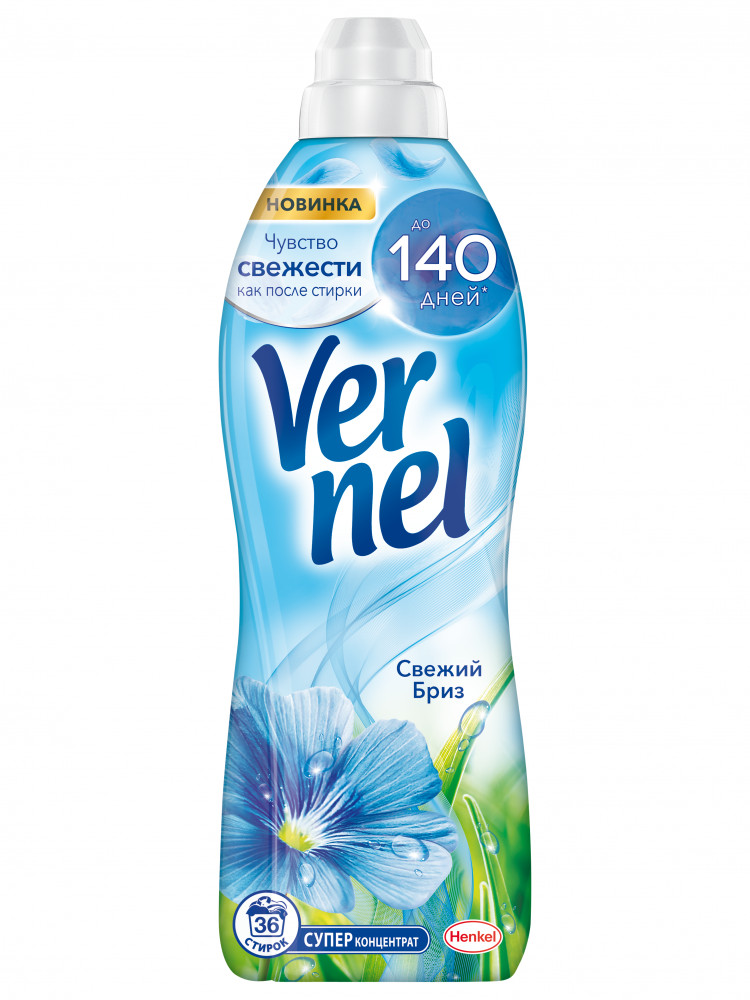 Кондиционер для белья «Свежий бриз» | Vernel