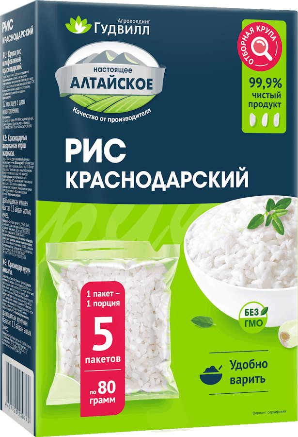 Рис краснодарский в варочных пакетах | Гудвилл
