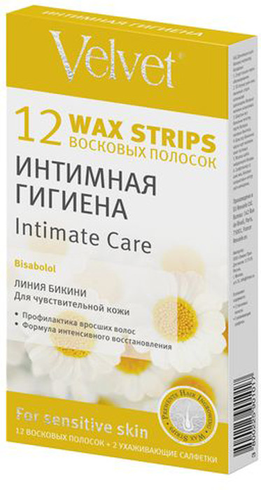 Полоски восковые для депиляции тела «Интимная гигиена» | Velvet