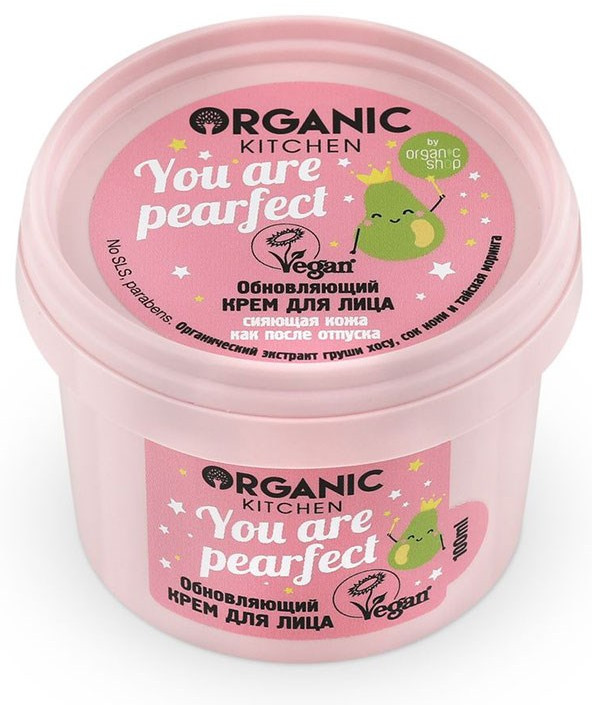 Крем для лица обновляющий «You are pearfect» | Organic Shop