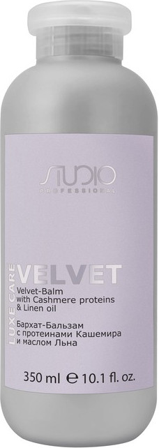 Бальзам для волос с протеинами кашемира и маслом льна | Luxe Care | Studio Professional