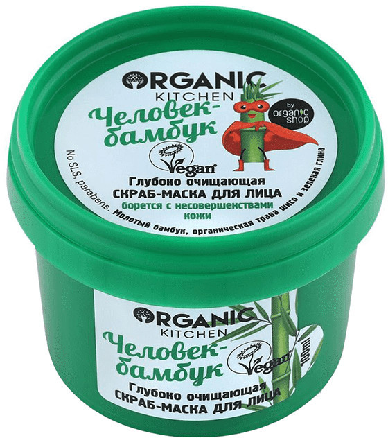 Скраб-маска для лица глубоко очищающая «Человек-бамбук» | Organic Shop