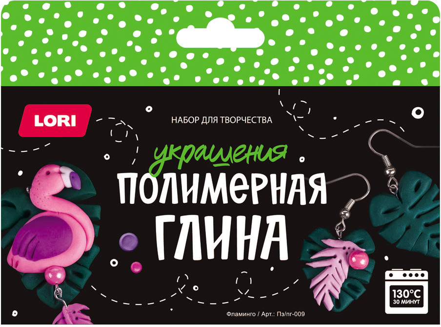 Набор для создания украшений из полимерной глины «Фламинго» | Полимерная глина | Lori