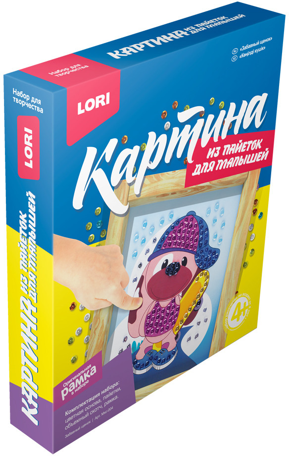 Картина из пайеток «Забавный щенок» | Lori