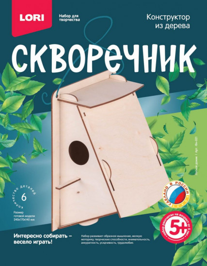 Скворечник «Лесной домик»