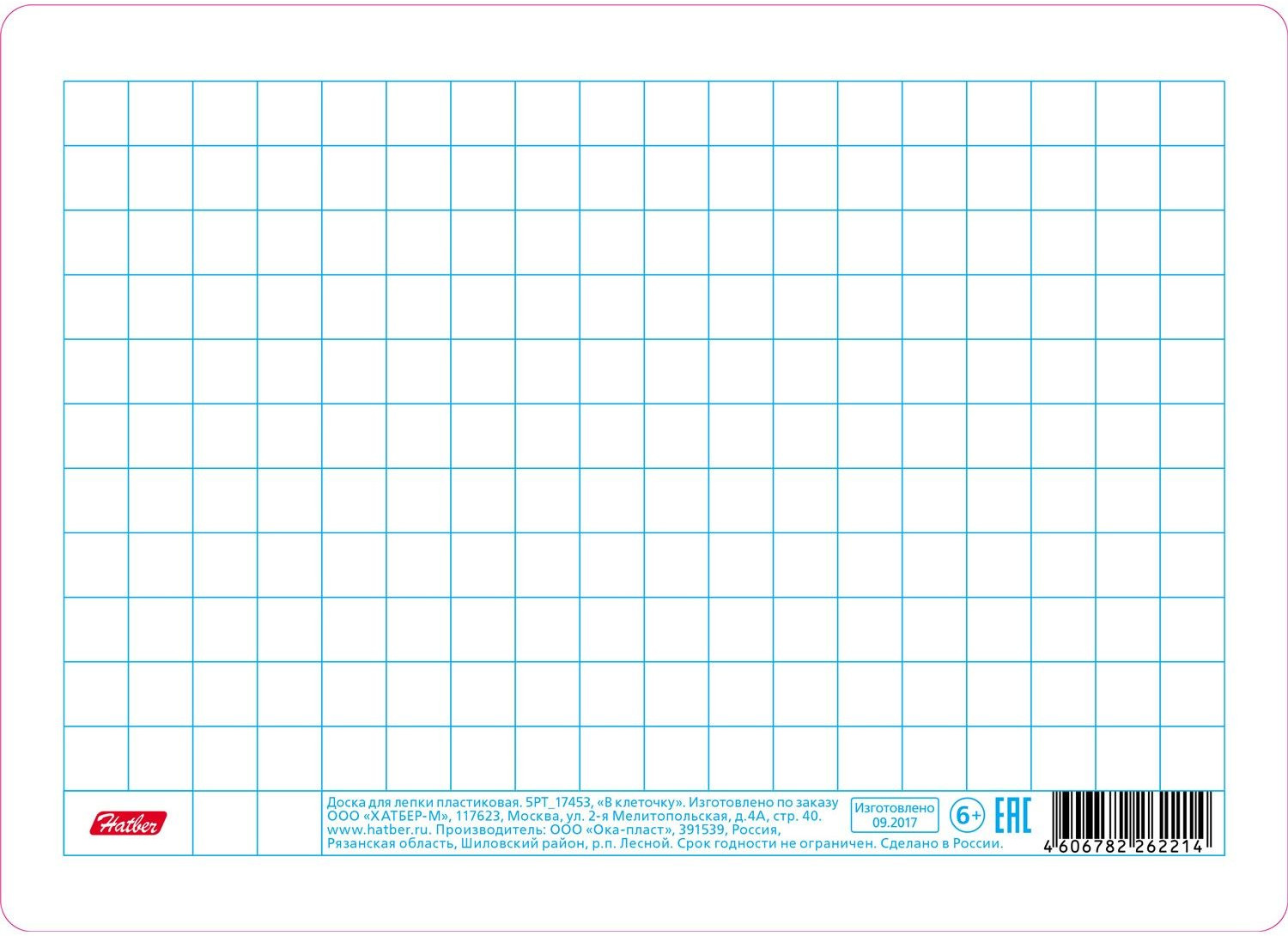 Доска для лепки из пластилина «В клеточку» | Hatber