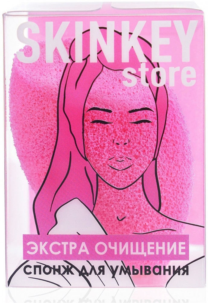 Спонж для умывания | Skinkey Store