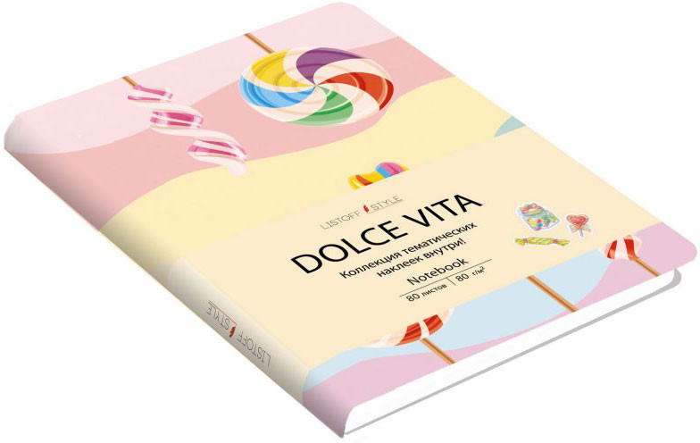 Книга для записей | Dolce Vita | Канц-Эксмо