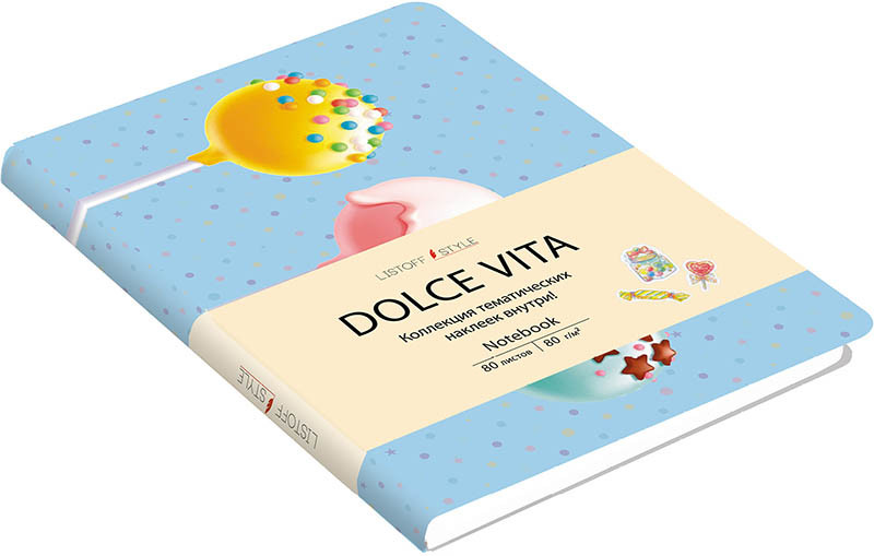Книга для записей | Dolce Vita | Канц-Эксмо