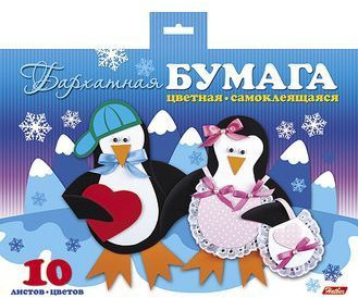Набор цветной бумаги «Пингвины» | Hatber