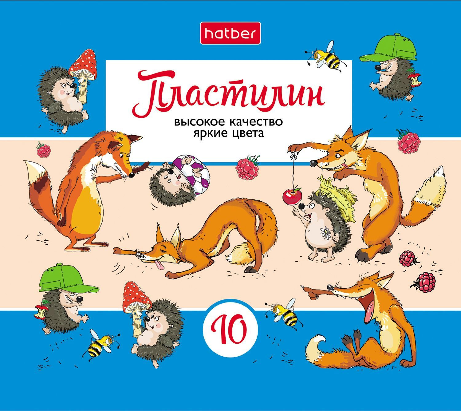 Пластилин «Весёлые истории» | Весёлые истории | Hatber