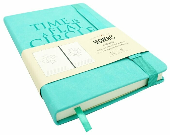 Ежедневник | Segment | Канц-Эксмо