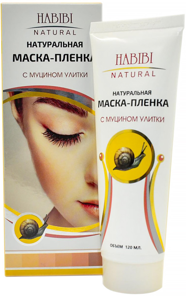 Маска-пленка для лица с муцином улитки | Habibi Natural