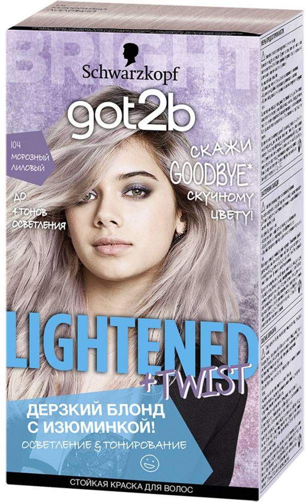 Краска для волос, оттенок М104 Морозный лиловый | Metallics | Schwarzkopf