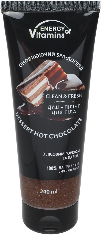 Душ-пилинг для тела «Шоколад с лесным орехом» | Energy of Vitamins