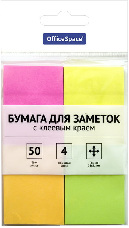 Блок самоклеящийся | OfficeSpace