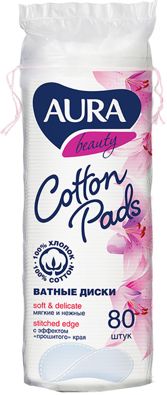 Диски ватные | Beauty | Aura