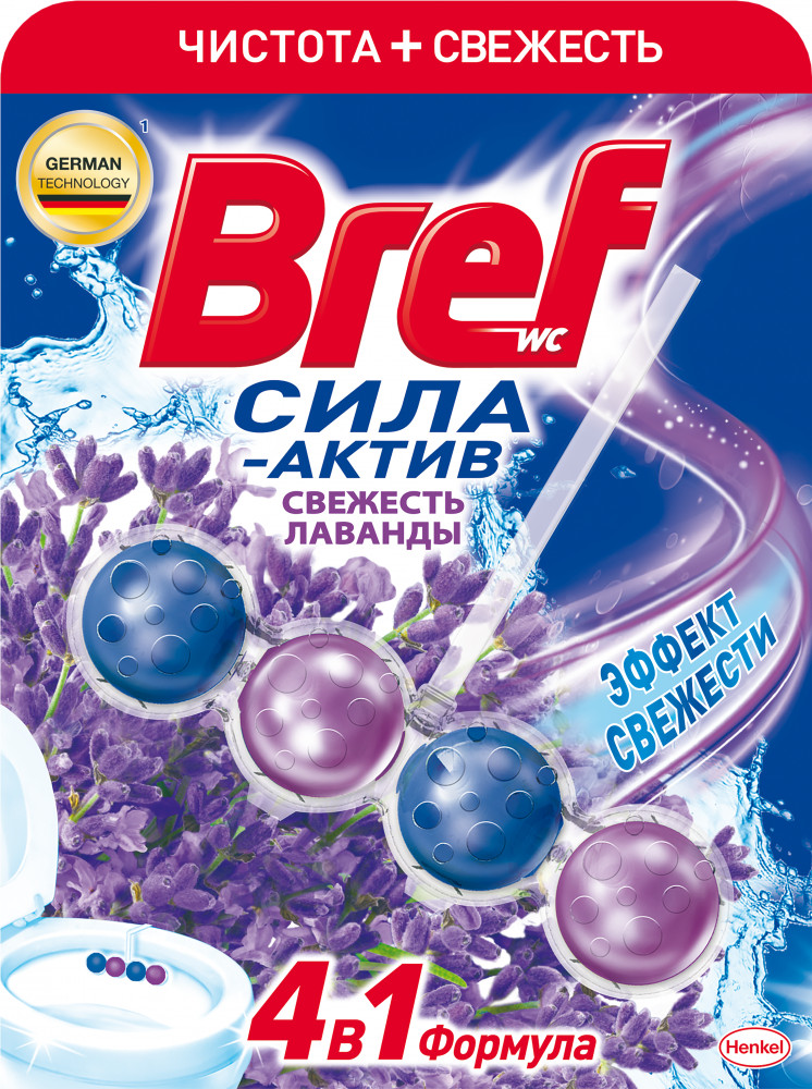 Блок для унитаза подвесной «Свежесть лаванды» | Сила-Актив | Bref