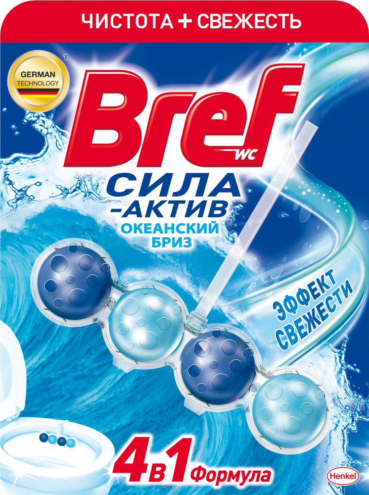 Блок для унитаза подвесной «Океанская свежесть» | Сила-Актив | Bref