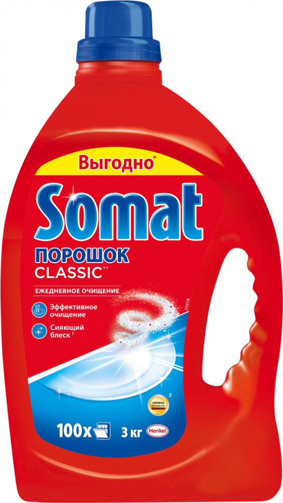 Порошок для посудомоечных машин | Somat