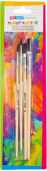 Набор кистей