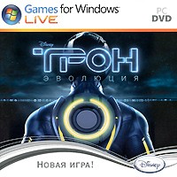 Трон: Эволюция