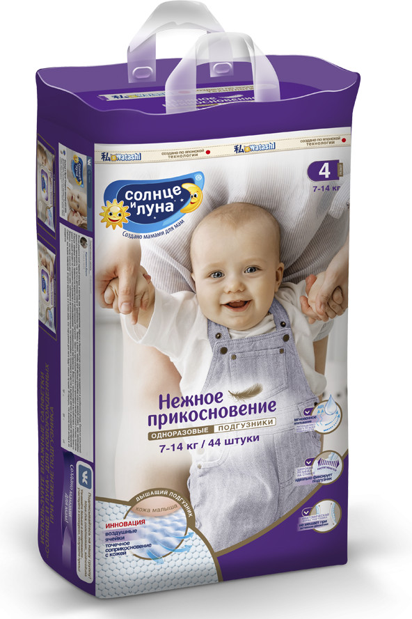 Подгузники детские «Нежное прикосновение» | Солнце и луна