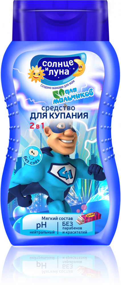 Средство для купания детское «Супермен» | Яркие моменты | Солнце и луна