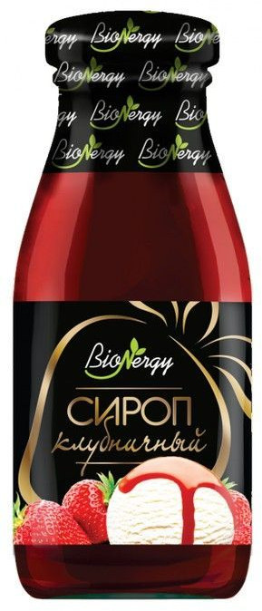 Сироп клубничный | BioNergy