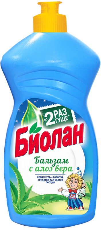 Средство для мытья посуды «Бальзам с Алоэ вера» | Биолан