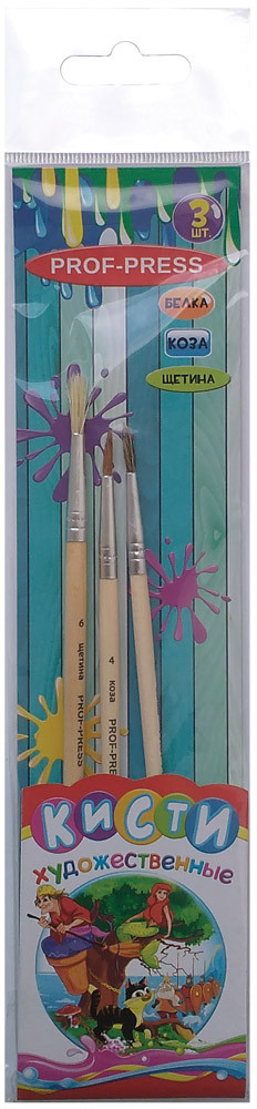 Набор кистей | Проф-Пресс