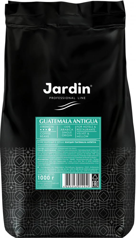 Кофе в зернах Jardin Guatemala Antigua | Jardin