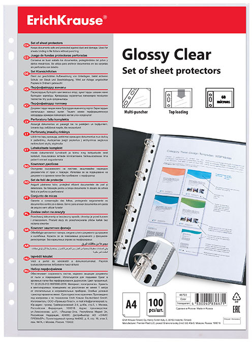 Перфофайл прозрачный | Glossy Clear | Erich Krause