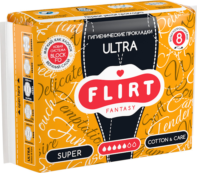 Прокладки женские «Ultra Cotton & Care» | Cotton & Care | Fantasy Flirt