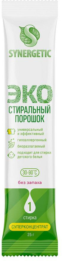 Порошок стиральный в стиках | Synergetic