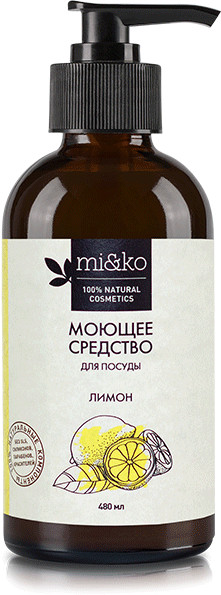 Средство для посуды моющее «Лимон» | Mi&ko