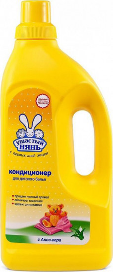 Кондиционер для детских вещей