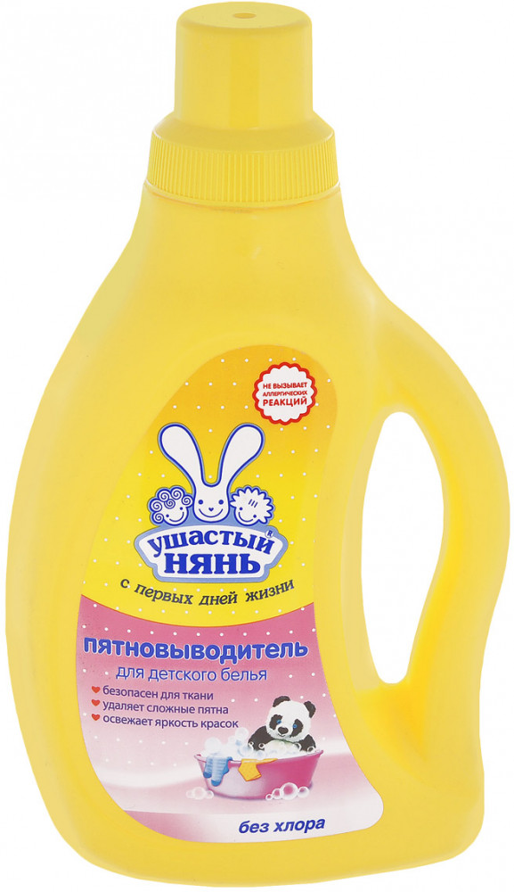 Пятновыводитель для детского белья | Ушастый нянь