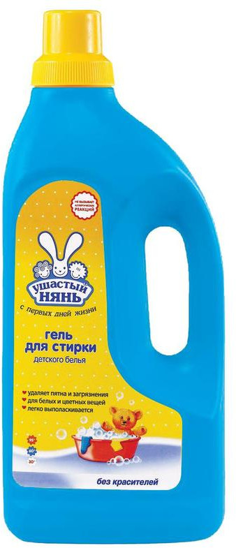 Гель для стирки детского белья | Ушастый нянь