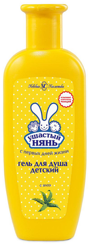 Гель для душа детский | Ушастый нянь