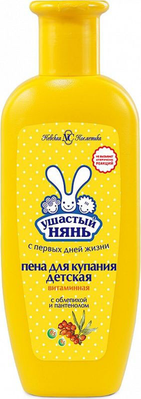 Пена для ванн детская витаминная с облепихой | Ушастый нянь
