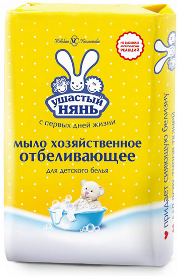 Мыло хозяйственное для детского белья