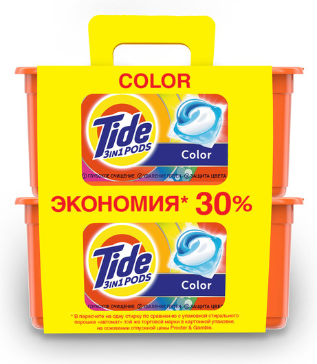 Капсулы для стирки «Color» | Все в 1 Pods | Tide