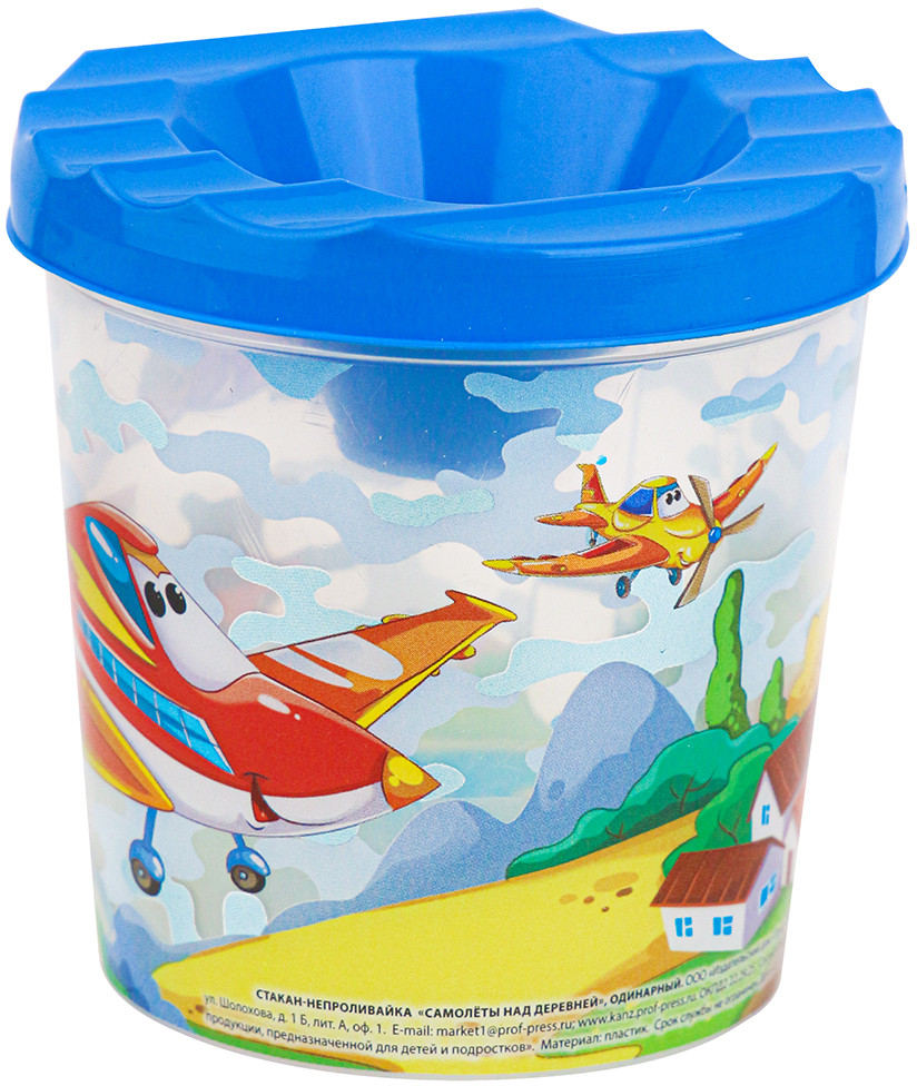 Стакан-непроливайка «Самолёты над деревней» | Проф-Пресс