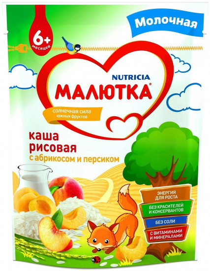 Каша молочная рисовая с абрикосом и персиком