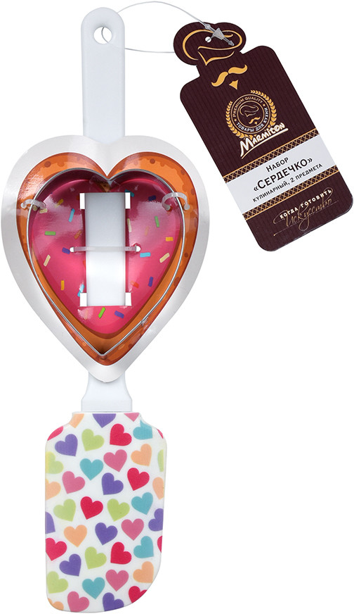 Набор кулинарный «Сердечко» | Marmiton